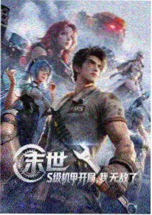 影视素材库目录方案结构示意