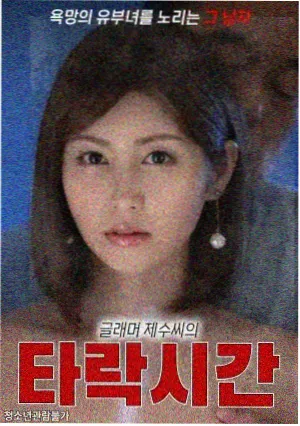 共享盘四层结构落地细节配图